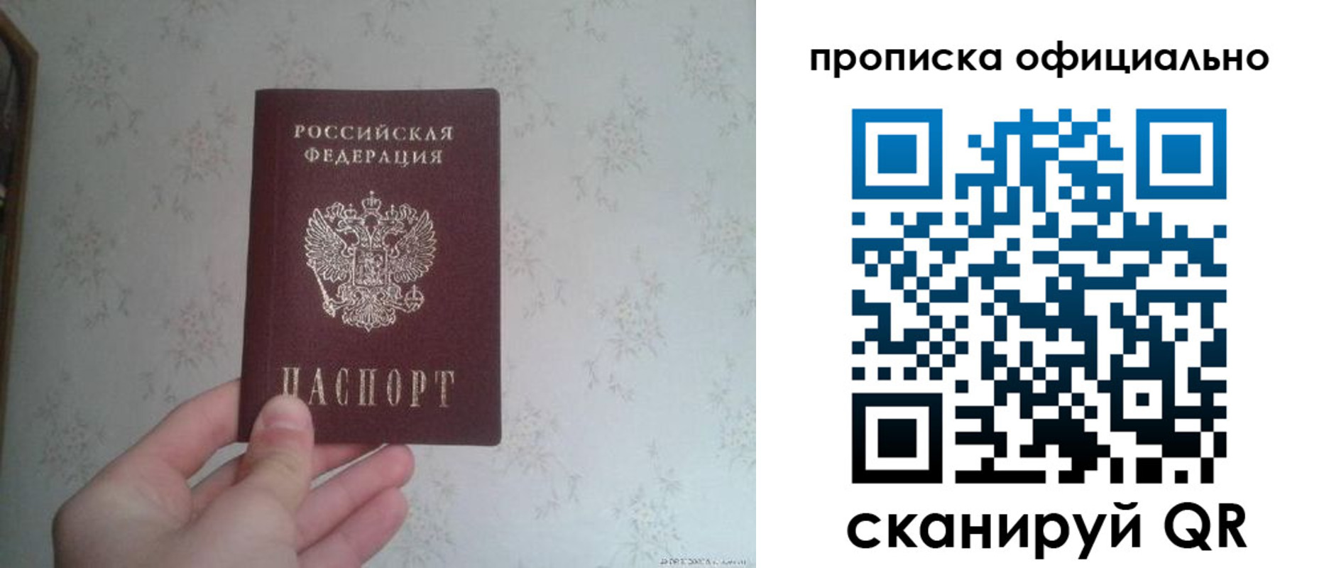 регистрация для школы в Полевском