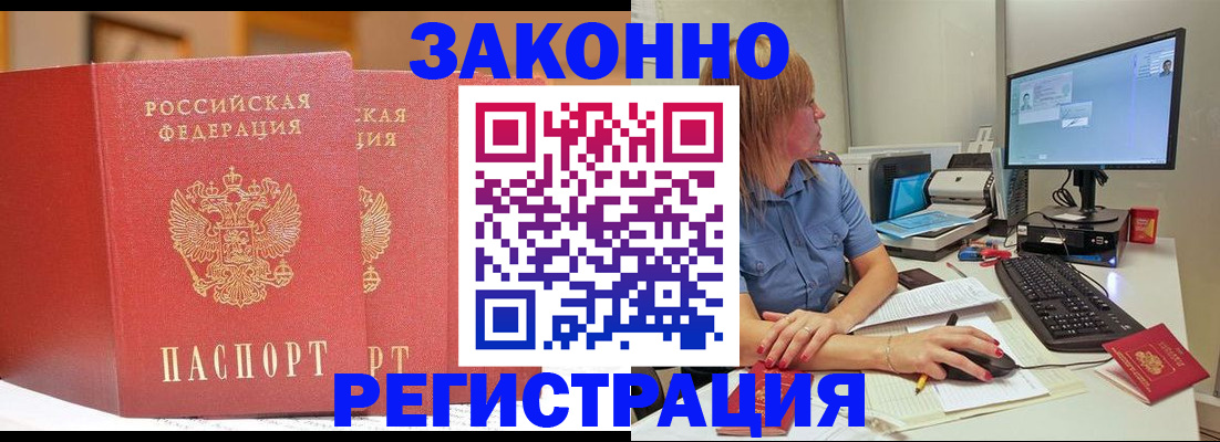 найти адрес прописки в Полевском